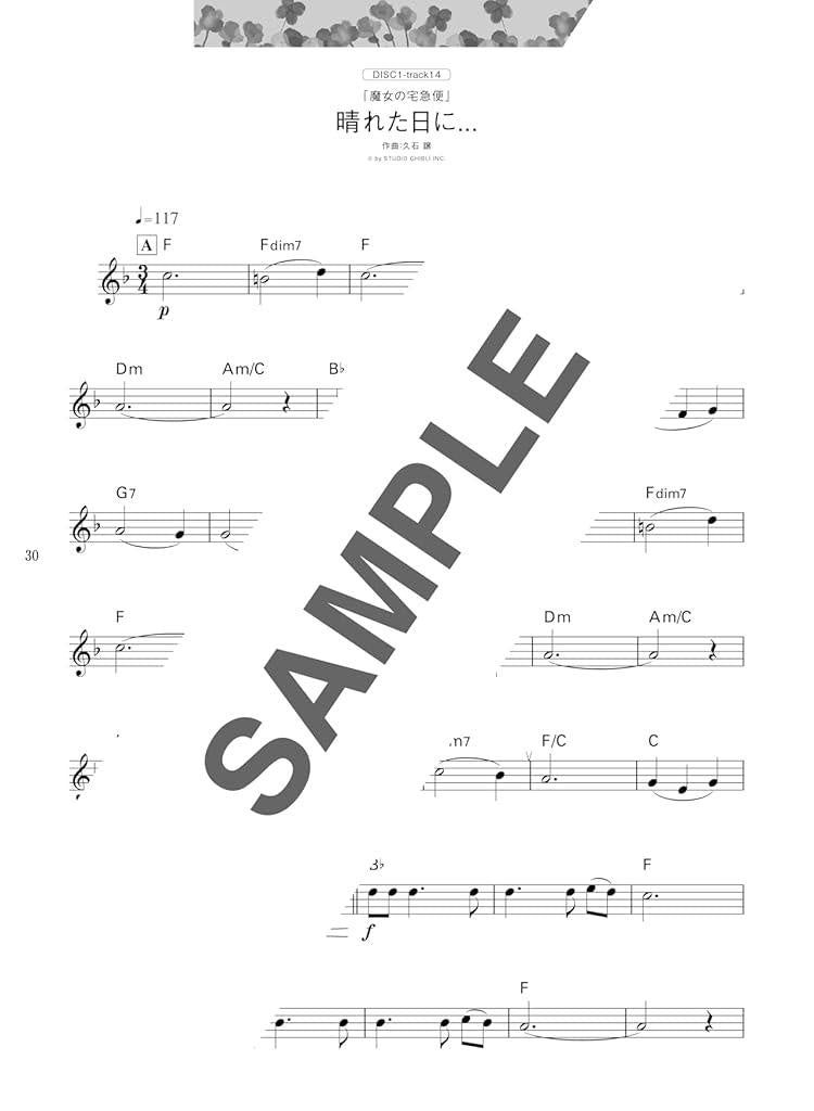 Studio Ghibli Collection for Clarinet Solo w/CD(Backing Tracks)(Upper-Intermediate) Sheet Music Book