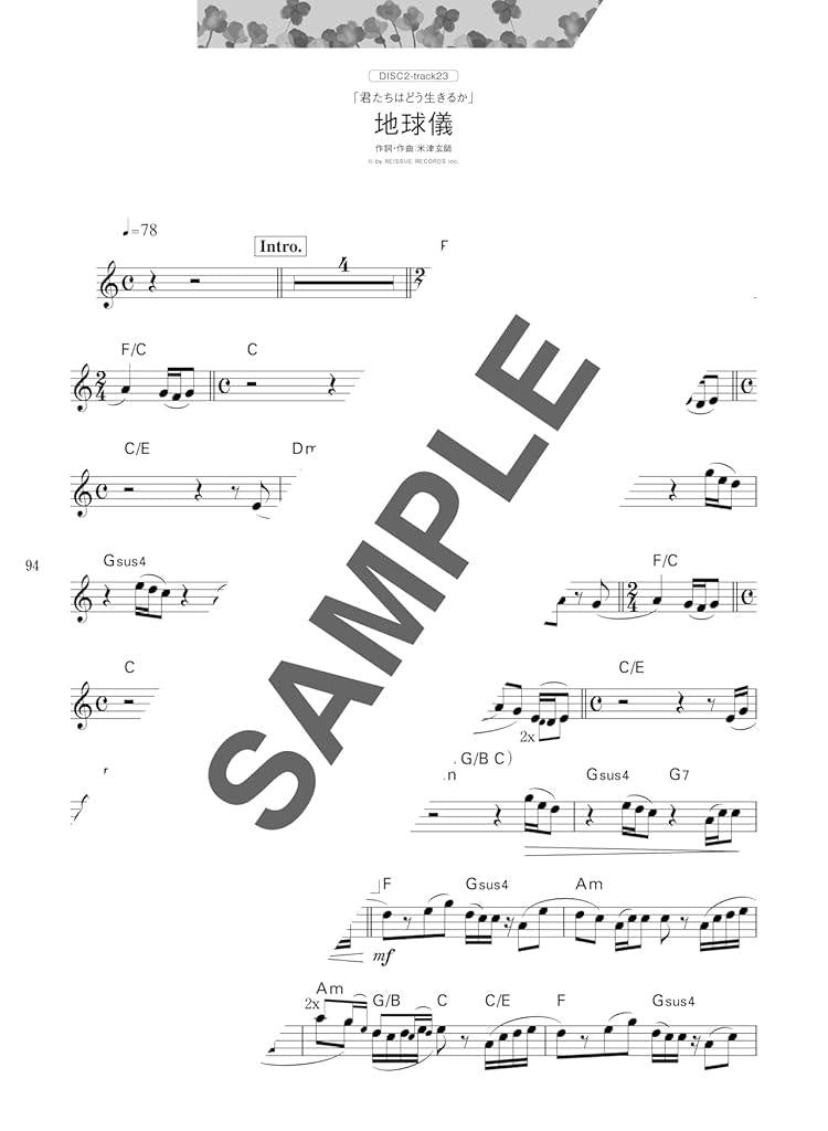 Studio Ghibli Collection for Clarinet Solo w/CD(Backing Tracks)(Upper-Intermediate) Sheet Music Book
