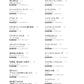 Cool & Popular Songs for Clarinet w/CD(Backing Tracks) (Upper-Intermediate) Sheet Music Book