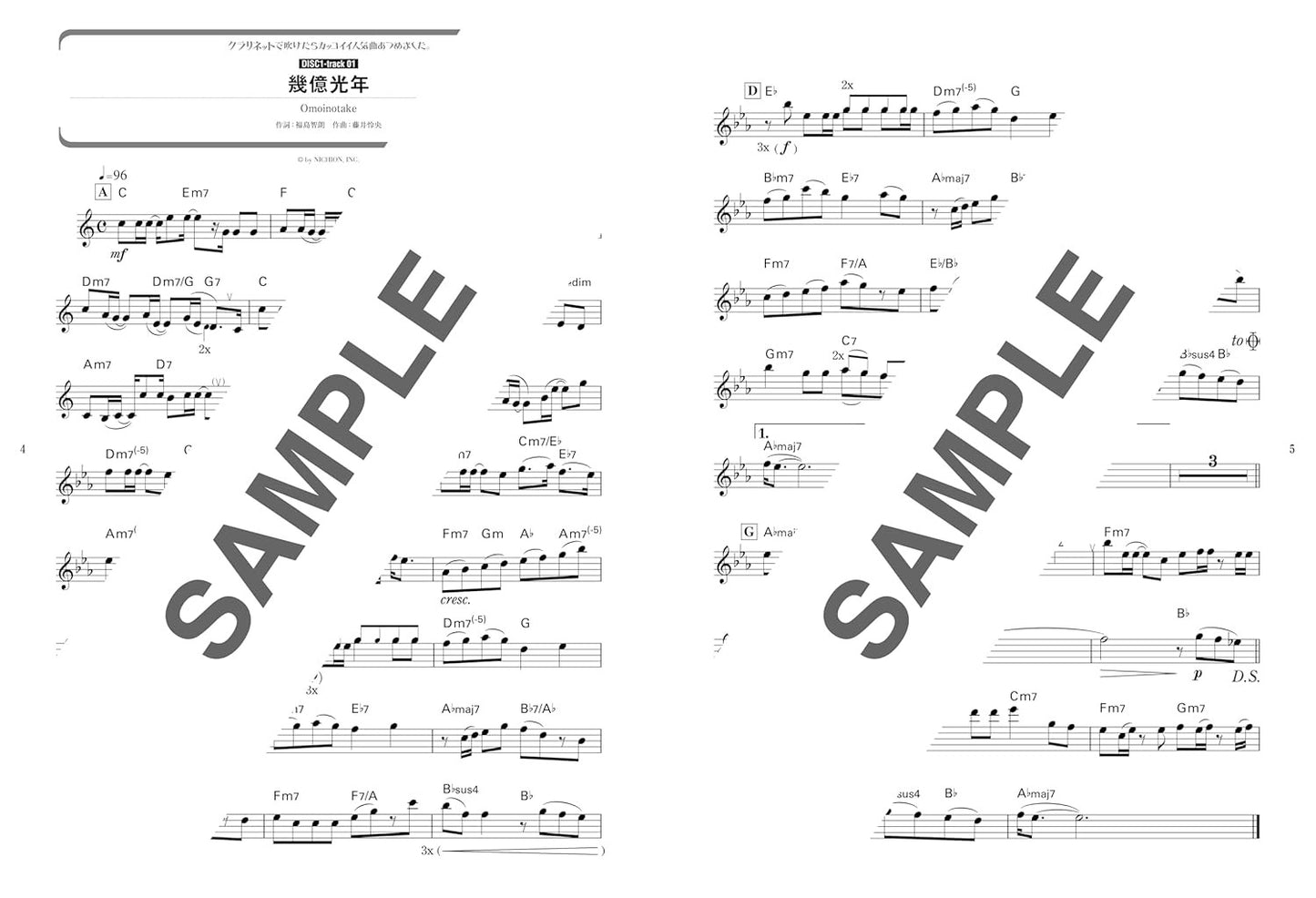 Cool & Popular Songs for Clarinet w/CD(Backing Tracks) (Upper-Intermediate) Sheet Music Book