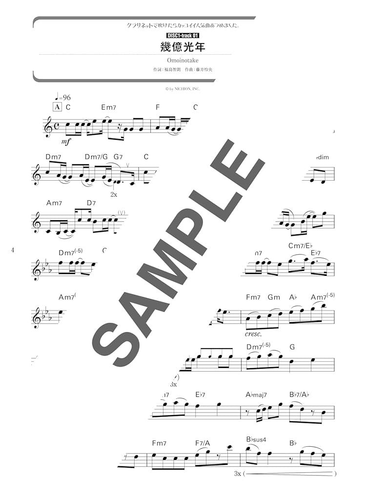 Cool & Popular Songs for Clarinet w/CD(Backing Tracks) (Upper-Intermediate) Sheet Music Book