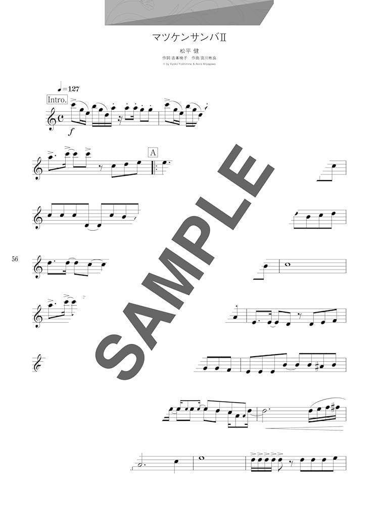 Popular 50 Selections for Clarinet Solo - Sheet Music Book