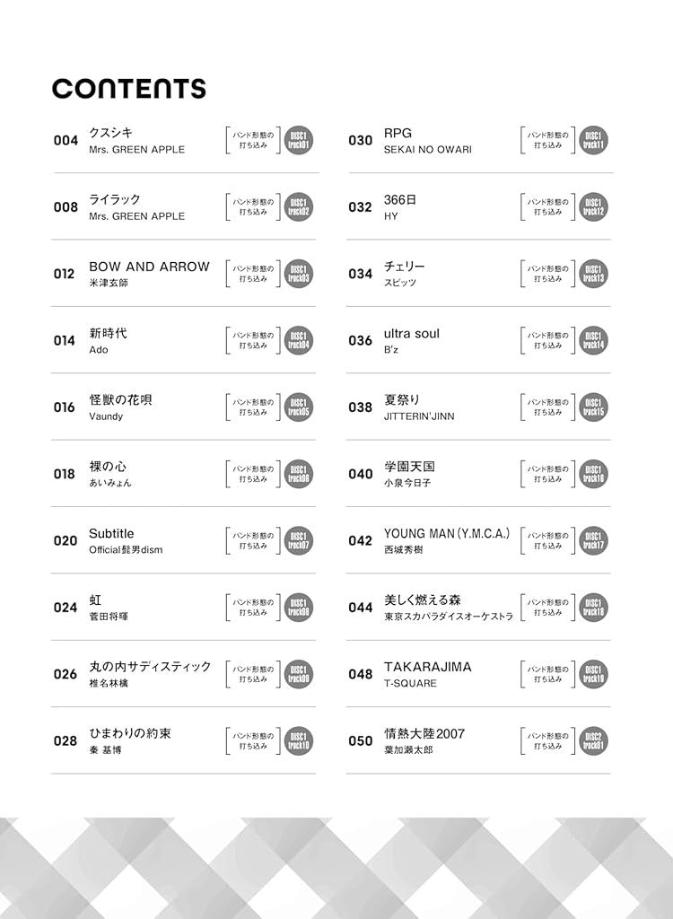 Popular Pops für Altsaxophon (Obere Mittelstufe) - Notenbuch