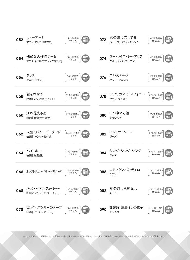 Popular Pops für Altsaxophon (Obere Mittelstufe) - Notenbuch