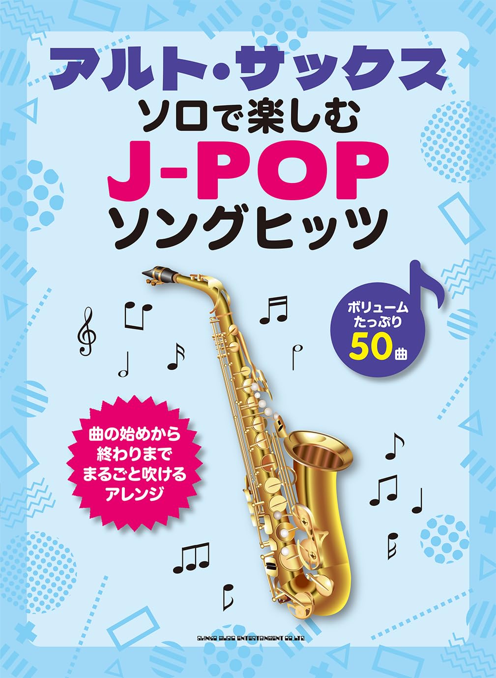 Enjoy J-POP Song Hits - Alto Saxophone Solo (Upper-Intermediate) - Sheet Music Book