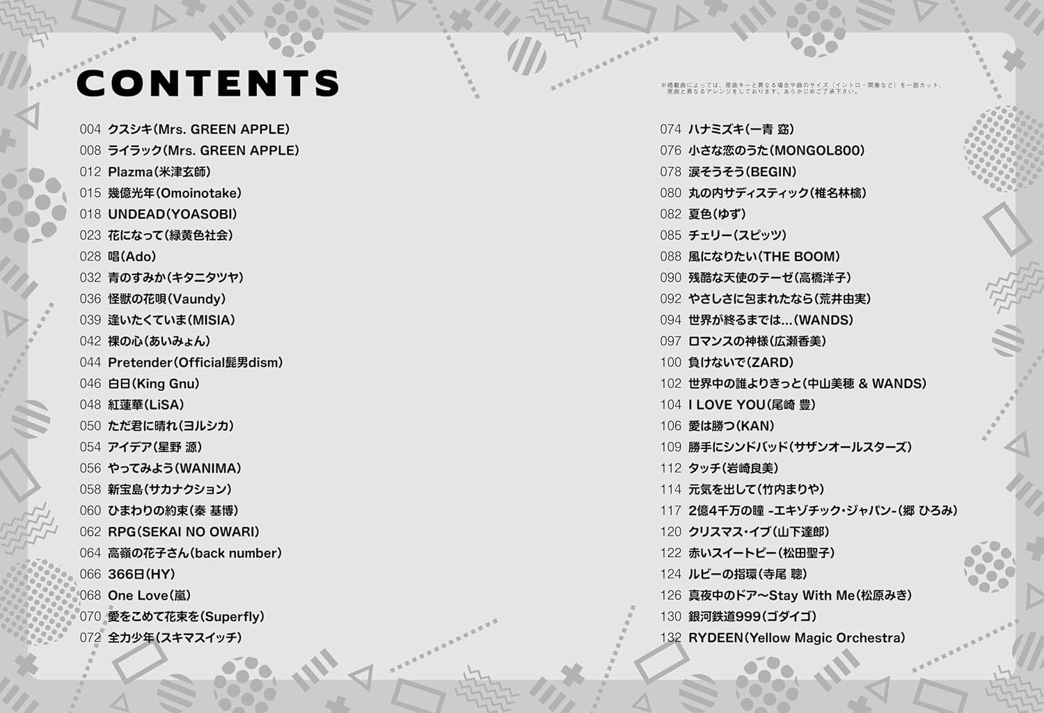 Enjoy J-POP Song Hits - Alto Saxophone Solo - Sheet Music Book