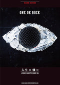 ONE OK ROCK "Jinsei  x  Boku" - Band Score (Not Rated) - Sheet Music Book