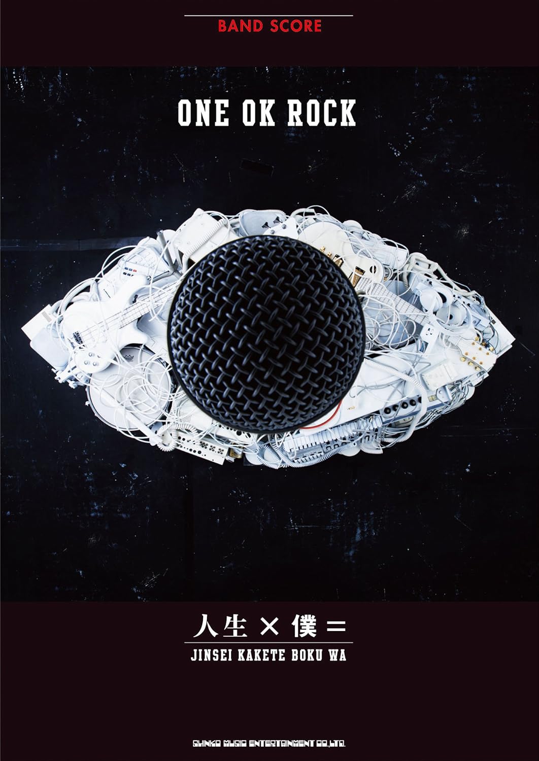 ONE OK ROCK "Jinsei  x  Boku" - Band Score (Not Rated) - Sheet Music Book