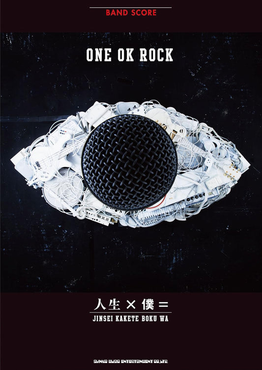 ONE OK ROCK "Jinsei  x  Boku" - Band Score (Not Rated) - Sheet Music Book