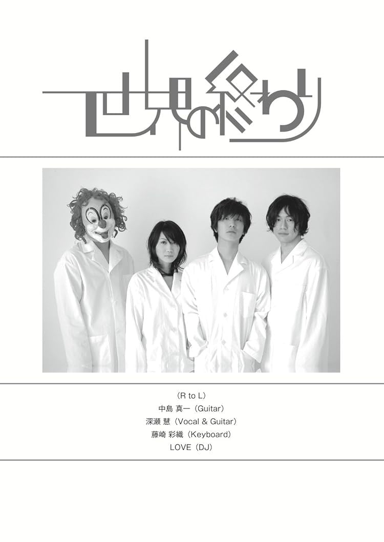 SEKAI NO OWARI "EARTH" Band Score w/CD Sheet Music Book