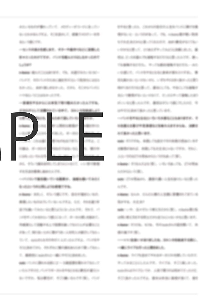 Yorushika „Natsukusa ga Jyama wo Suru“ „Ein Verlierer braucht keine Zugabe“ Band-Score TAB Notenbuch