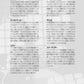 SEKAI NO OWARI "Eye" Band Score TAB w/CD(Rhythm track) Sheet Music Book