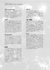 SEKAI NO OWARI "Lip" Band Score TAB w/CD(Rhythm track) Sheet Music Book