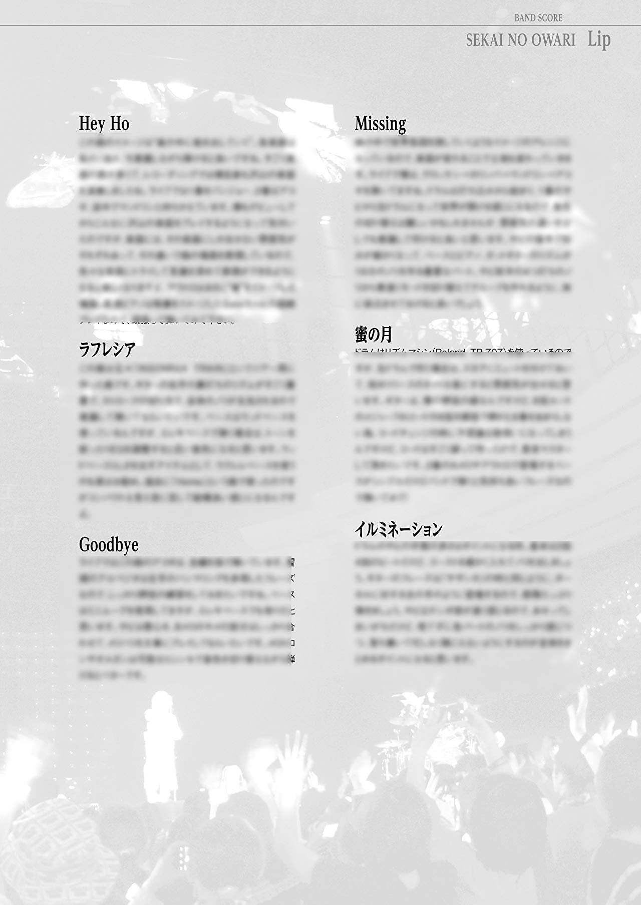 SEKAI NO OWARI "Lip" Band Score TAB w/CD(Rhythm track) Sheet Music Book