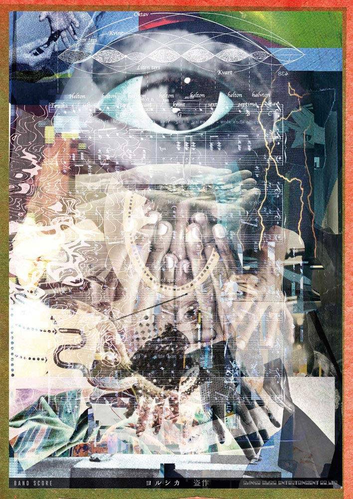 Yorushika „Plagiarism“ Band Score TAB Notenbuch