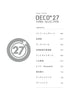DECO*27 SONG SELECTION Band Score Sheet Music Book