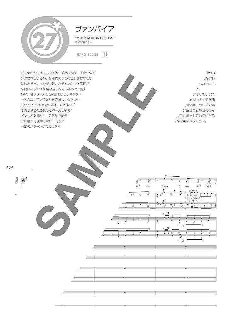 DECO*27 SONG SELECTION Band Score Sheet Music Book
