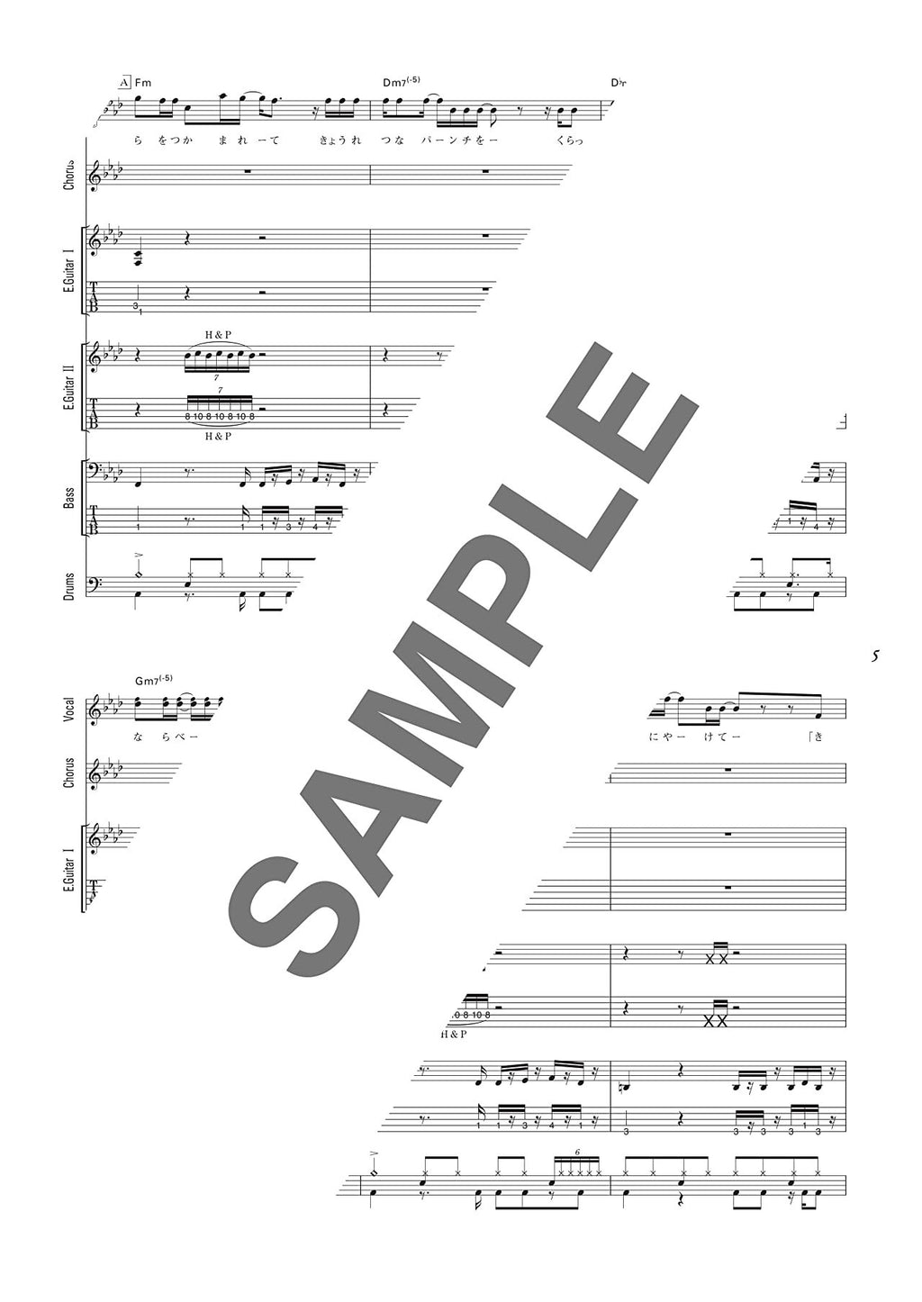 Anime-Songs und Vocaloid-Songs-Sammlung, Klaviersolo (Anfänger), Notenbuch