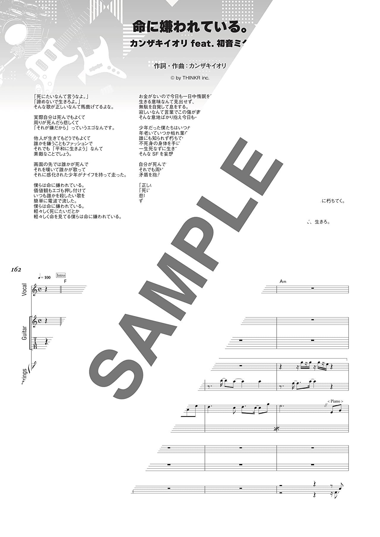 Anime-Songs und Vocaloid-Songs-Sammlung, Klaviersolo (Anfänger), Notenbuch
