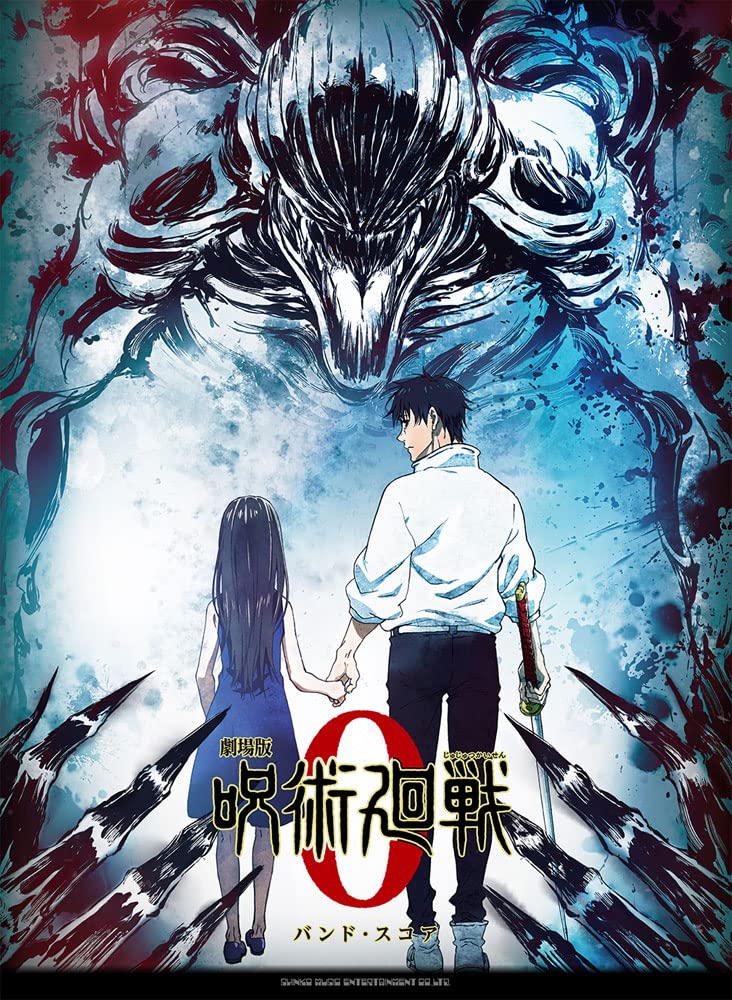 Jujutsu Kaisen 0 (Movie Anime): Soundtrack für Band Score (TAB), offizielles Notenbuch