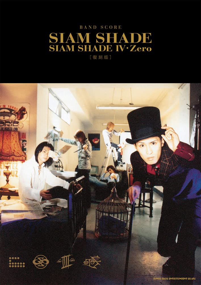 SIAM SHADE "SIAM SHADE IV Zero" Band Score - Sheet Music Book