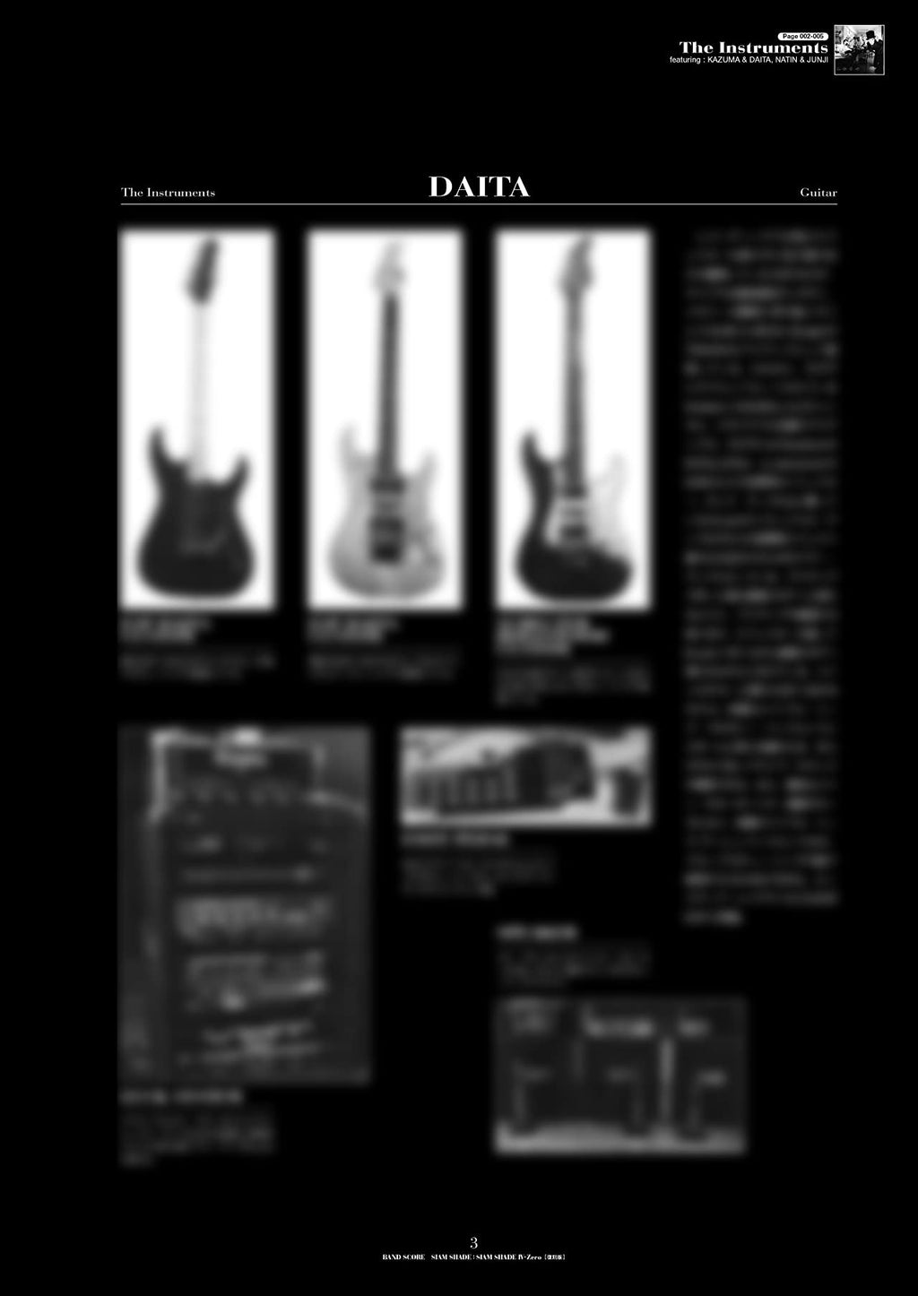 SIAM SHADE "SIAM SHADE IV Zero" Band Score - Sheet Music Book