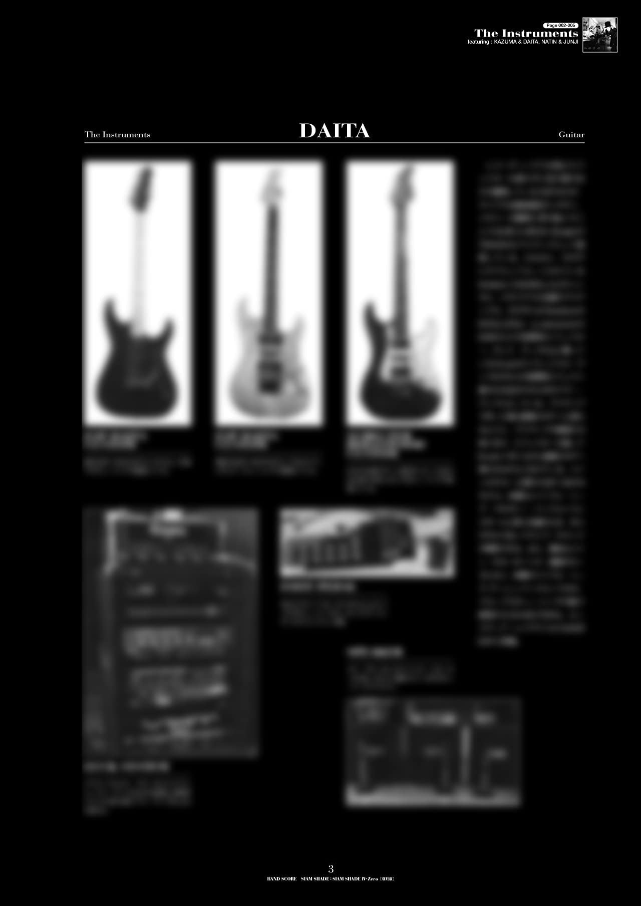 SIAM SHADE „SIAM SHADE IV Zero“ Bandpartitur-Notenbuch