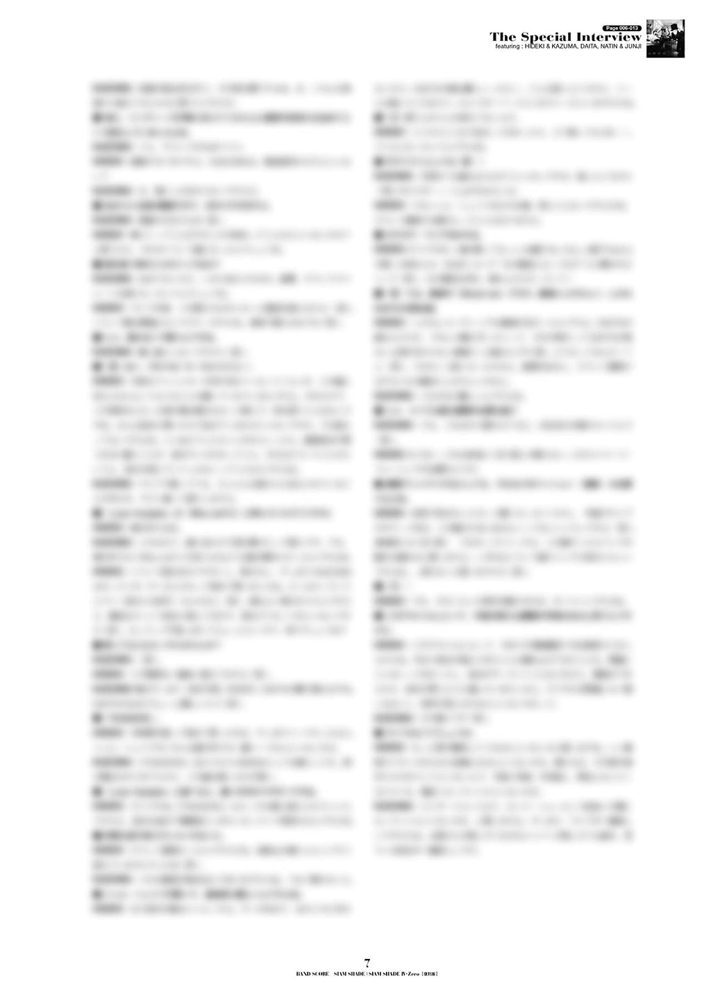 SIAM SHADE "SIAM SHADE IV Zero" Band Score - Sheet Music Book