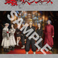 TV Anime"Tokyo Revengers" Band Score Official TAB Sheet Music Book