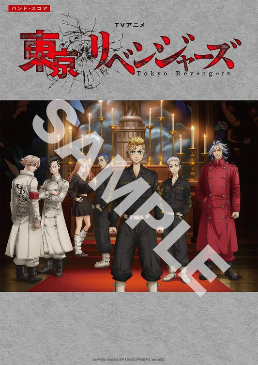 TV-Anime „Tokyo Revengers“ Band-Partitur, offizielles TAB-Notenbuch