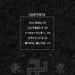 TV Anime"Tokyo Revengers" Band Score Official TAB Sheet Music Book
