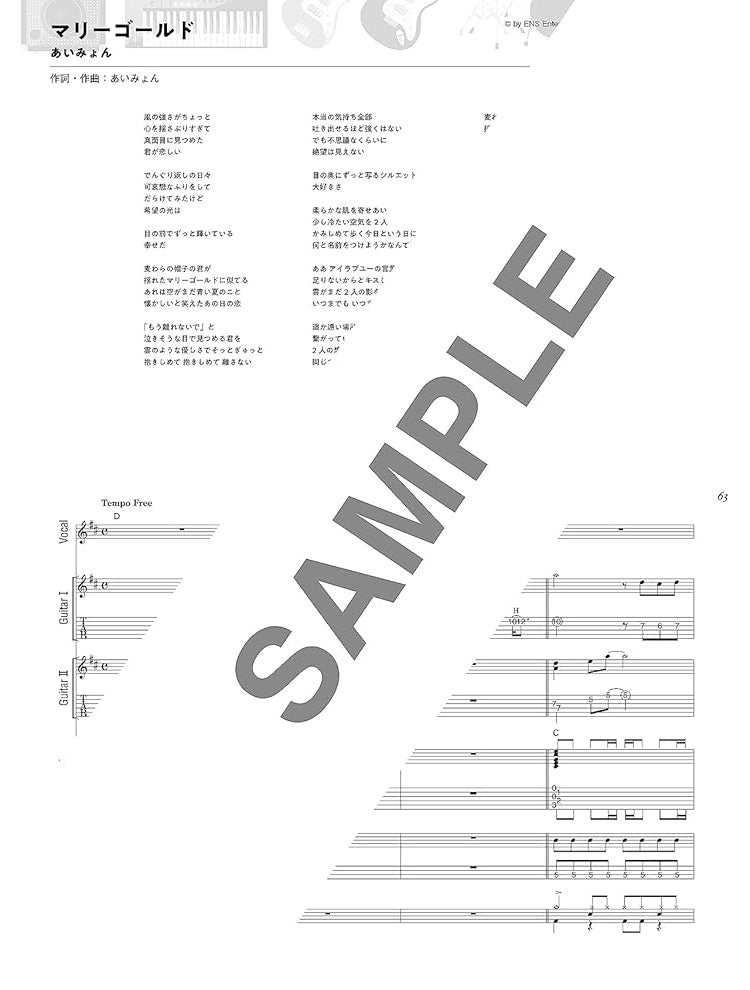 J-POP Super Standard Songs for Band Score TAB - Sheet Music Book
