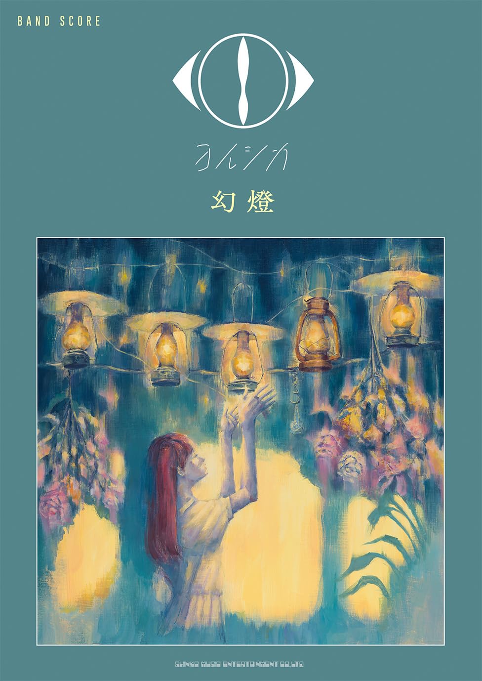 Yorushika „Gentou“ Band Score TAB Notenbuch