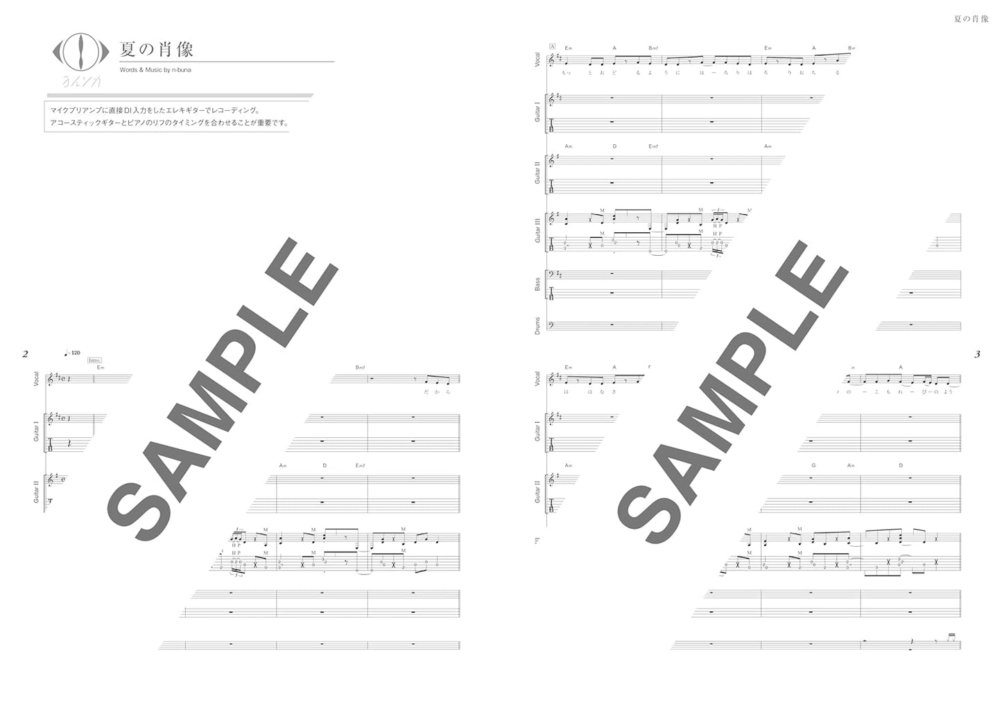 Yorushika „Gentou“ Band Score TAB Notenbuch