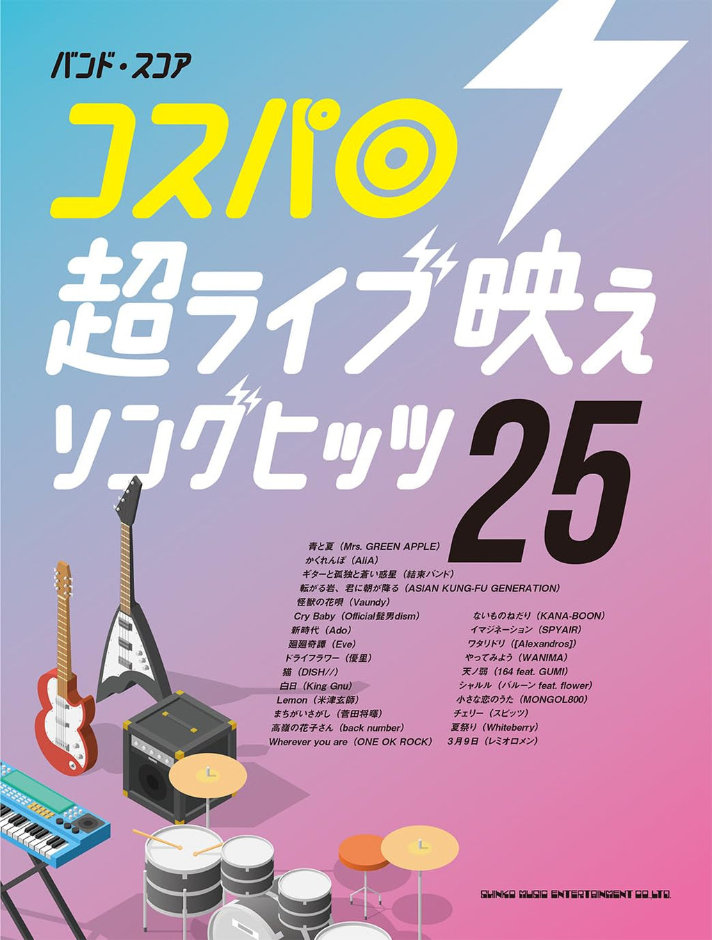 Hits 25: Die besten Songs für Live-Auftritte – Bandpartitur mit Gitarren-/Bass-TAB-Notenbuch