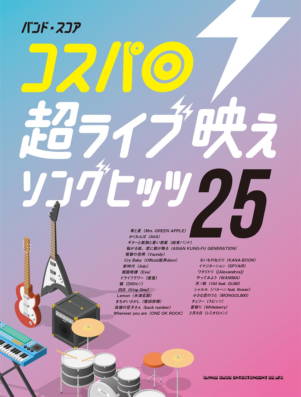 Hits 25: Best Songs for Live Performance - Band Score with Guitar/Bass TAB - Sheet Music Book