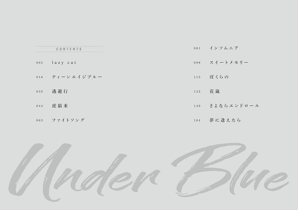 Eve „Under Blue“ – Auswahl – Partitur für Blasorchester – Notenbuch