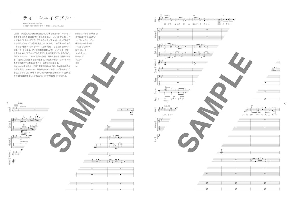 Eve „Under Blue“ – Auswahl – Partitur für Blasorchester – Notenbuch