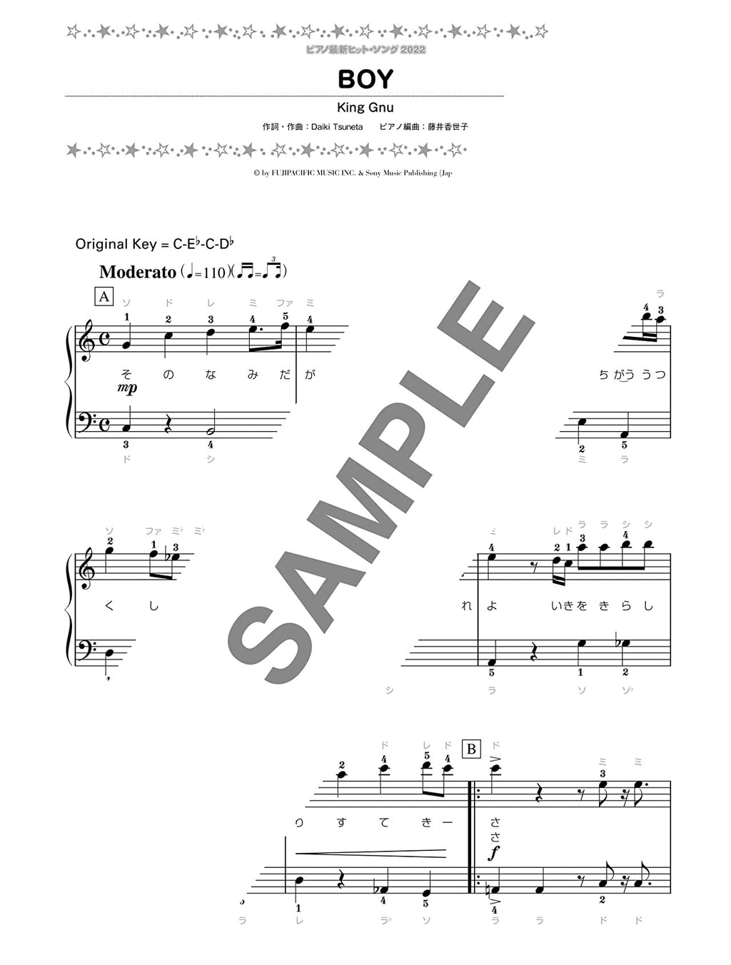 Hit J-POP Songs Collection 2022 Piano Solo - Sheet Music Book