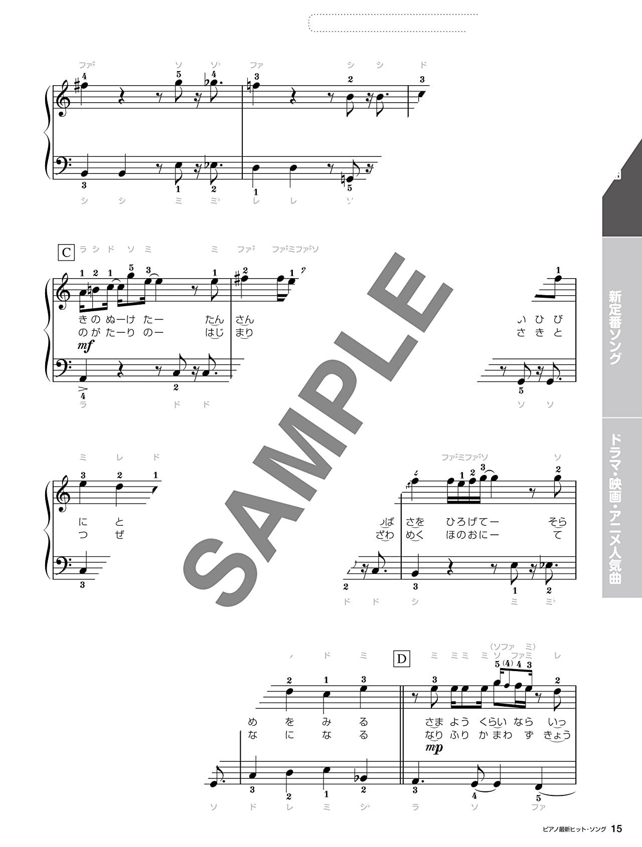 Hit J-POP Songs Collection 2022 Piano Solo(Easy) Sheet Music Book