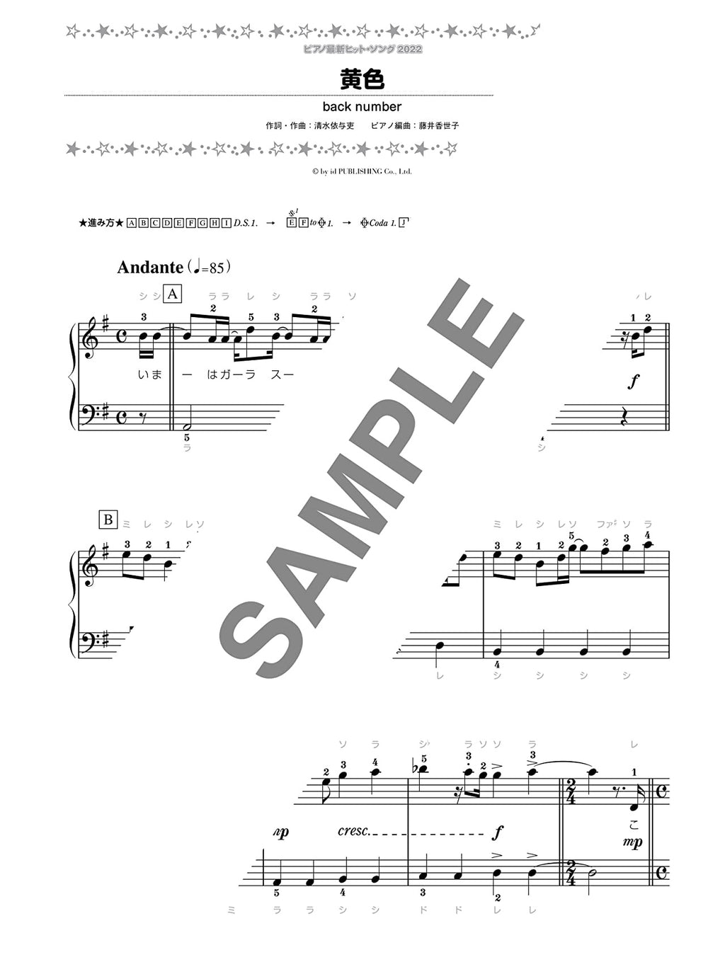 Hit J-POP Songs Collection 2022 Piano Solo - Sheet Music Book