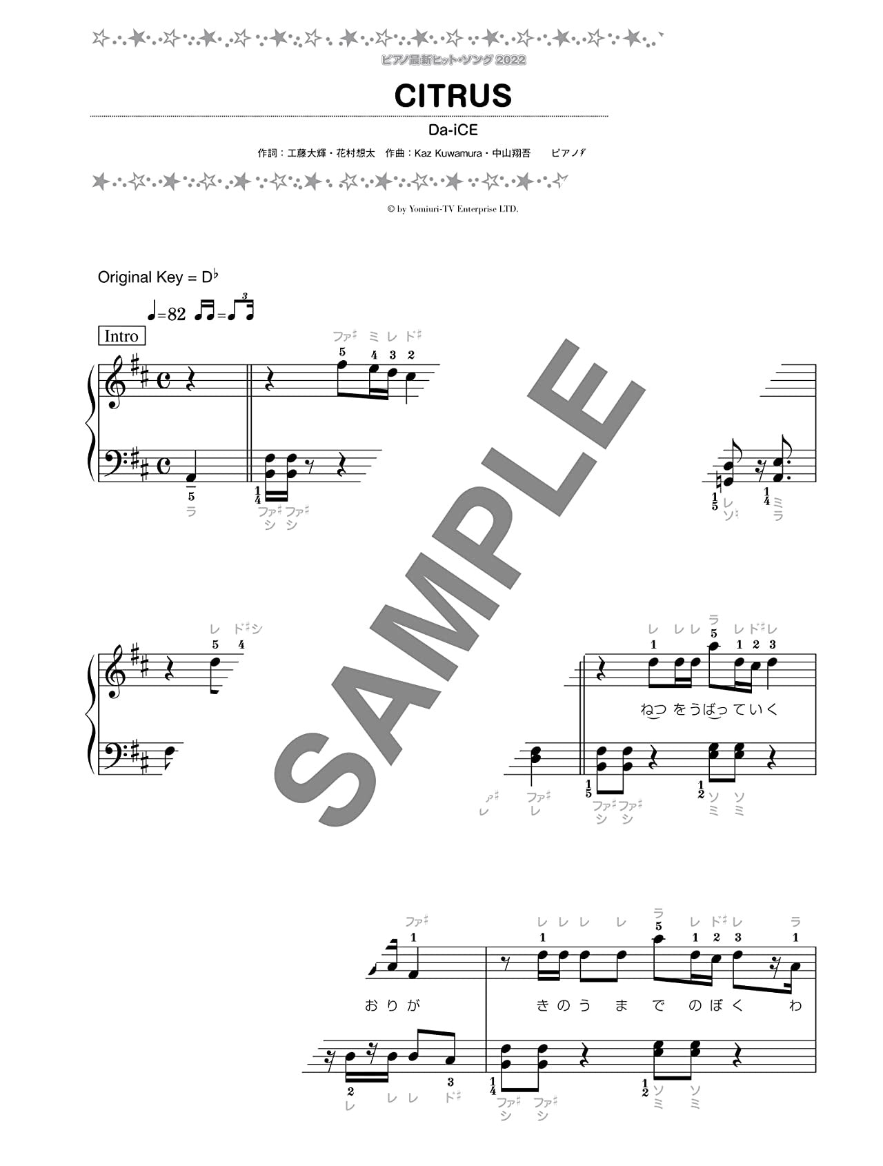 Hit J-POP Songs Collection 2022 Piano Solo - Sheet Music Book