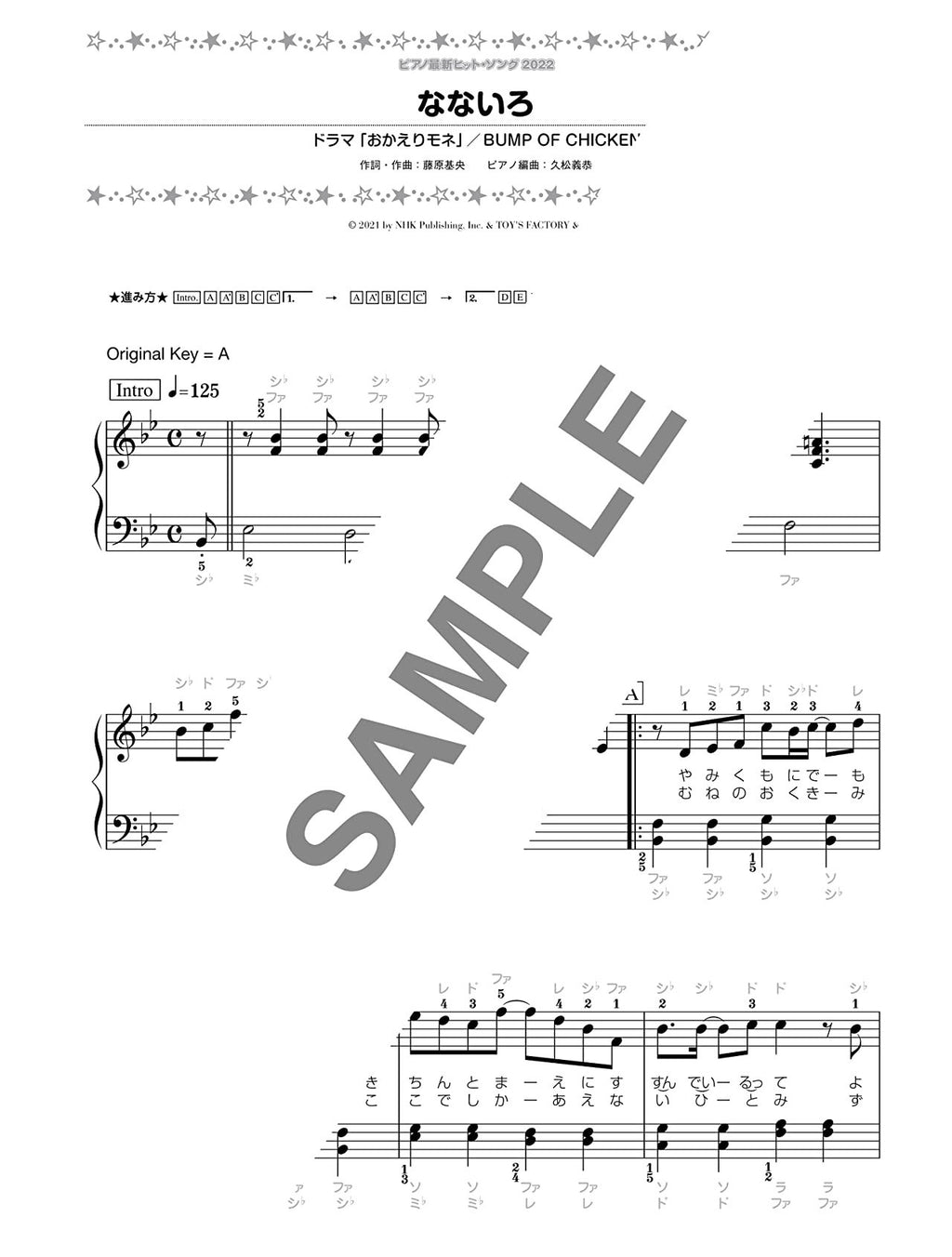 Hit J-POP Songs Collection 2022 Piano Solo - Sheet Music Book