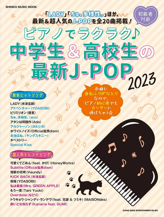J-POP 2023 Piano Solo Collection for Teenagers(Easy) Sheet Music Book