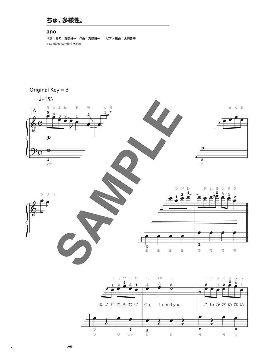 J-POP 2023 Piano Solo Collection for Teenagers - Sheet Music Book