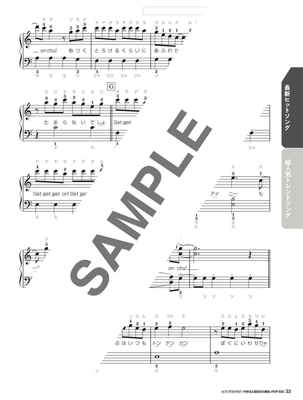 J-POP 2023 Piano Solo Collection for Teenagers - Sheet Music Book