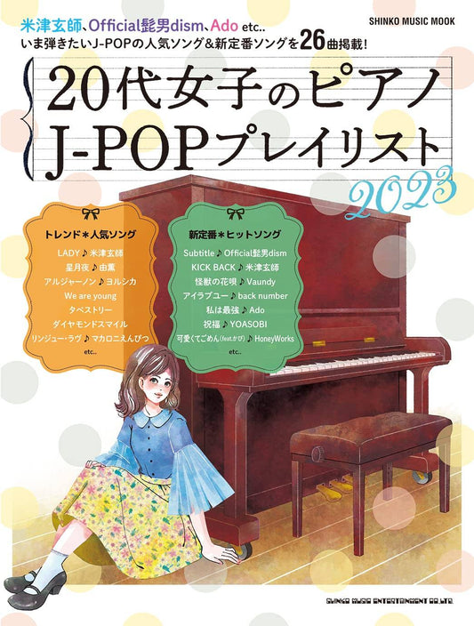 J-POP 2023 Piano Solo Collection for Twenties(Intermediate) Sheet Music Book