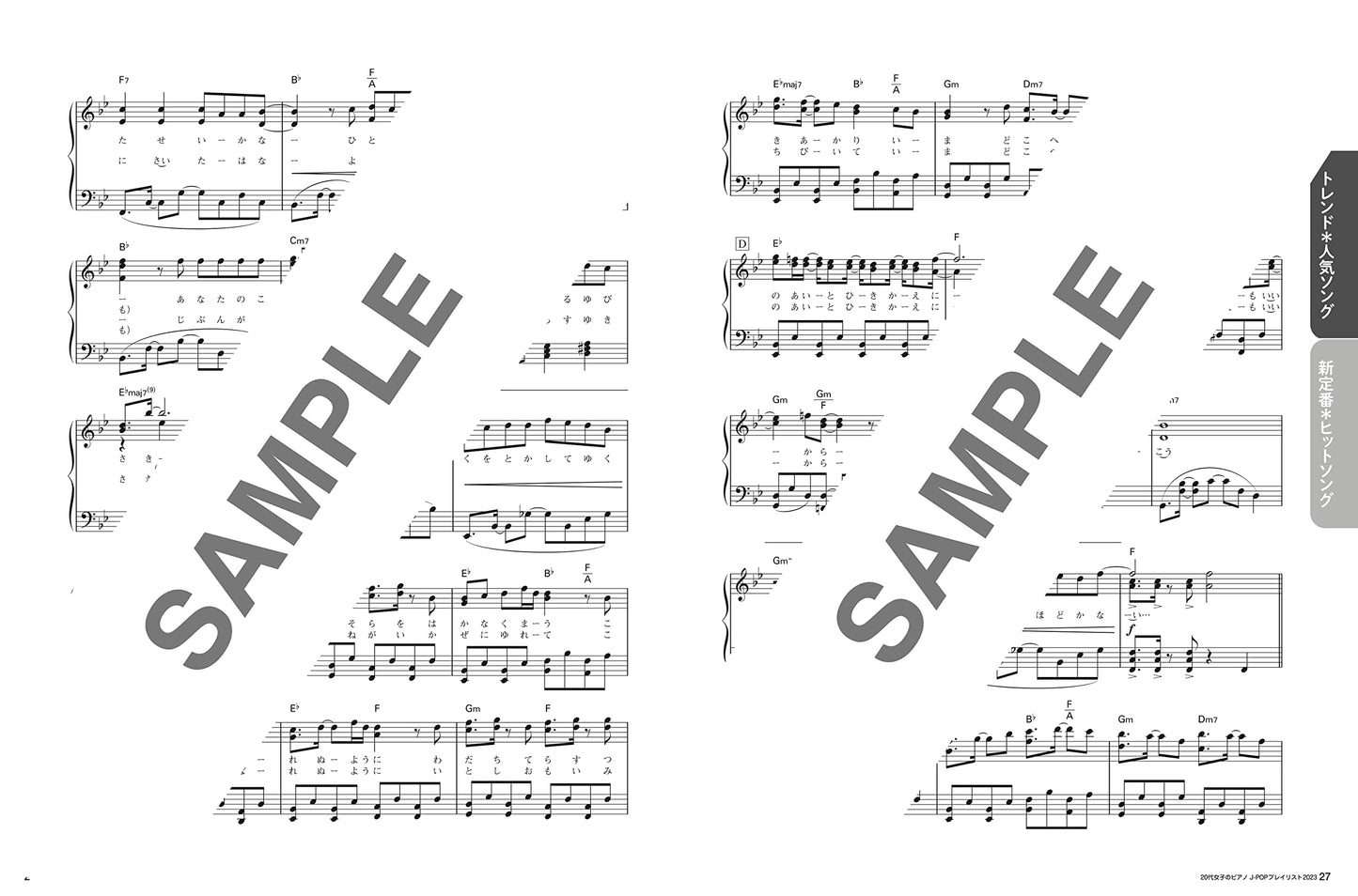 J-POP 2023 Piano Solo Collection for Twenties(Intermediate) Sheet Music Book