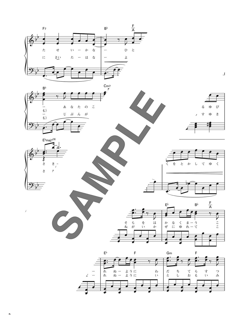 J-POP 2023 Piano Solo Collection for Twenties (Intermediate) Notenbuch