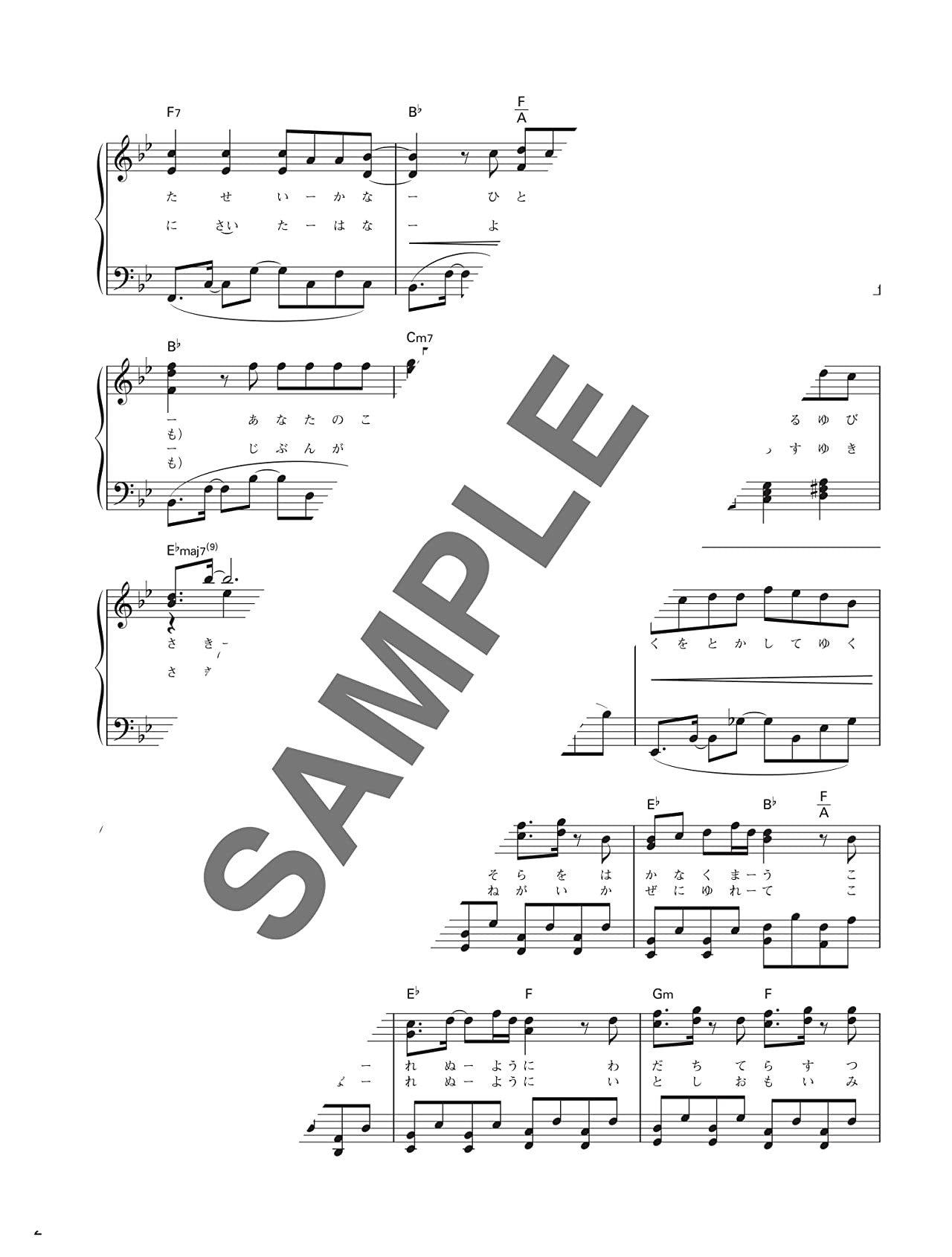 J-POP 2023 Piano Solo Collection for Twenties(Intermediate) Sheet Music Book
